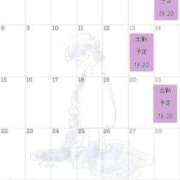 ヒメ日記 2026/05/27 12:15 投稿 りか Funky Milky Baby（ファンキーミルキーベイビー）
