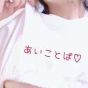 ヒメ日記 2025/10/30 10:00 投稿 うみの 船橋桃色の妻たち