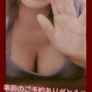 ヒメ日記 2025/12/21 10:19 投稿 うみの 船橋桃色の妻たち