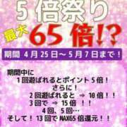 ヒメ日記 2025/05/04 13:09 投稿 まき ぽちゃSPA