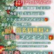 まき 告知！ ぽちゃSPA