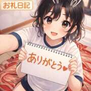 ヒメ日記 2026/03/22 13:36 投稿 東藤心 五十路マダム金沢店