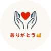 はるか おいしい奥様（新大久保/デリヘル）