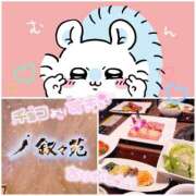 ヒメ日記 2025/02/10 20:28 投稿 えり CECIL