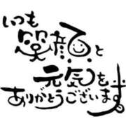 ヒメ日記 2023/12/16 23:27 投稿 神里いずは 禁断のメンズエステR-18堺・南大阪店