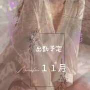 ヒメ日記 2025/11/15 17:34 投稿 神里いずは 禁断のメンズエステR-18堺・南大阪店