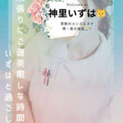 神里いずは 本日の出勤案内だよん💐.°♡🐱ྀི📝 禁断のメンズエステR-18堺・南大阪店