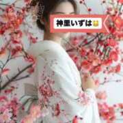 ヒメ日記 2026/01/24 10:54 投稿 神里いずは 禁断のメンズエステR-18堺・南大阪店