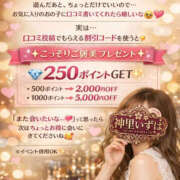 ヒメ日記 2026/03/21 18:04 投稿 神里いずは 禁断のメンズエステR-18堺・南大阪店