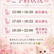 ヒメ日記 2026/06/05 19:04 投稿 神里いずは 禁断のメンズエステR-18堺・南大阪店