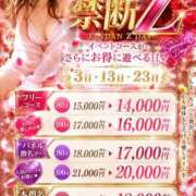 ヒメ日記 2026/06/12 21:44 投稿 神里いずは 禁断のメンズエステR-18堺・南大阪店