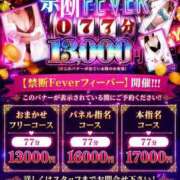 ヒメ日記 2026/08/14 15:14 投稿 神里いずは 禁断のメンズエステR-18堺・南大阪店