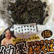 ヒメ日記 2025/02/25 23:45 投稿 すずか マダムの品格