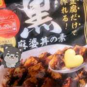 ヒメ日記 2025/12/17 20:36 投稿 すずか マダムの品格