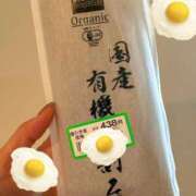 ヒメ日記 2026/05/05 13:02 投稿 すずか マダムの品格
