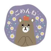 ヒメ日記 2024/12/30 12:07 投稿 ちさ 美熟女倶楽部Hip's 春日部店