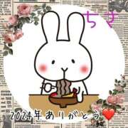 ヒメ日記 2024/12/31 21:16 投稿 ちさ 美熟女倶楽部Hip's 春日部店