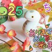 ヒメ日記 2025/01/02 00:04 投稿 ちさ 美熟女倶楽部Hip's 春日部店