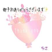 ヒメ日記 2025/03/20 10:09 投稿 ちさ 美熟女倶楽部Hip's 春日部店