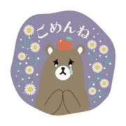 ヒメ日記 2025/03/20 13:24 投稿 ちさ 美熟女倶楽部Hip's 春日部店