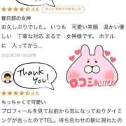 ヒメ日記 2025/03/26 15:54 投稿 ちさ 美熟女倶楽部Hip's 春日部店