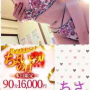 ヒメ日記 2025/05/14 12:45 投稿 ちさ 美熟女倶楽部Hip's 春日部店