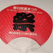 ヒメ日記 2025/07/13 12:34 投稿 ちさ 美熟女倶楽部Hip's 春日部店