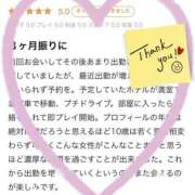 ヒメ日記 2025/07/16 22:44 投稿 ちさ 美熟女倶楽部Hip's 春日部店