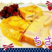 ヒメ日記 2025/07/21 05:34 投稿 ちさ 美熟女倶楽部Hip's 春日部店