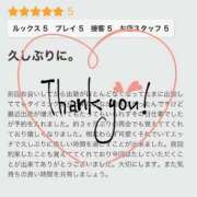ヒメ日記 2025/07/28 14:24 投稿 ちさ 美熟女倶楽部Hip's 春日部店