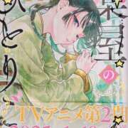 ヒメ日記 2025/07/30 17:00 投稿 ちさ 美熟女倶楽部Hip's 春日部店