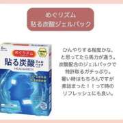 ヒメ日記 2025/07/30 20:54 投稿 ちさ 美熟女倶楽部Hip's 春日部店