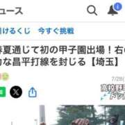 ヒメ日記 2025/07/30 21:44 投稿 ちさ 美熟女倶楽部Hip's 春日部店