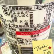 ヒメ日記 2025/08/01 10:24 投稿 ちさ 美熟女倶楽部Hip's 春日部店