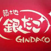 ヒメ日記 2025/08/01 15:38 投稿 ちさ 美熟女倶楽部Hip's 春日部店
