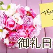 ヒメ日記 2025/09/06 09:44 投稿 ちさ 美熟女倶楽部Hip's 春日部店