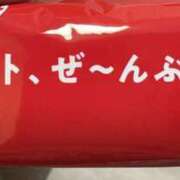 ヒメ日記 2025/09/12 23:24 投稿 ちさ 美熟女倶楽部Hip's 春日部店