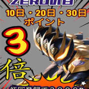 ヒメ日記 2025/09/20 13:36 投稿 ちさ 美熟女倶楽部Hip's 春日部店