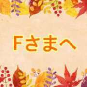 ヒメ日記 2024/09/09 21:28 投稿 れい ココリラ吉祥寺・調布店