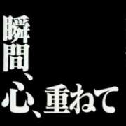 ヒメ日記 2025/06/07 17:50 投稿 明智由奈 五十路マダム 郡山店