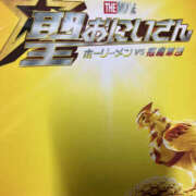 ヒメ日記 2024/12/27 21:51 投稿 りん LAVISH(ラヴィッシュ)