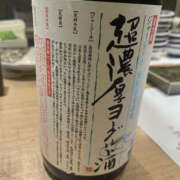 ヒメ日記 2025/05/22 22:03 投稿 りん LAVISH(ラヴィッシュ)