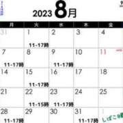 ヒメ日記 2023/07/27 22:09 投稿 しばこ 熟女の風俗最終章 本厚木店