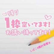 ヒメ日記 2023/08/14 18:46 投稿 しばこ 熟女の風俗最終章 本厚木店