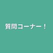 ヒメ日記 2023/10/12 23:46 投稿 しばこ 熟女の風俗最終章 本厚木店