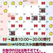 ヒメ日記 2025/12/26 19:07 投稿 新垣いちか ハールブルク