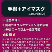 ヒメ日記 2024/01/01 22:00 投稿 ちおり 本家ごほうびSPA五反田店