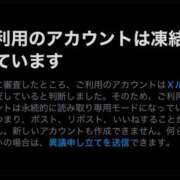 ヒメ日記 2024/11/17 23:54 投稿 えり 本家ごほうびSPA五反田店