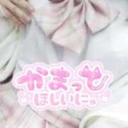 ヒメ日記 2025/09/28 23:01 投稿 あおい 浜松ハンパじゃない学園