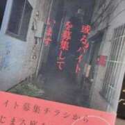 ヒメ日記 2025/10/07 12:20 投稿 あおい 浜松ハンパじゃない学園